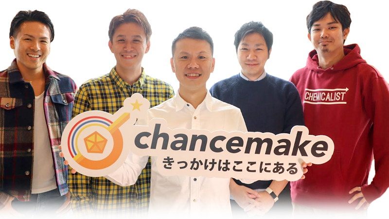 集合写真